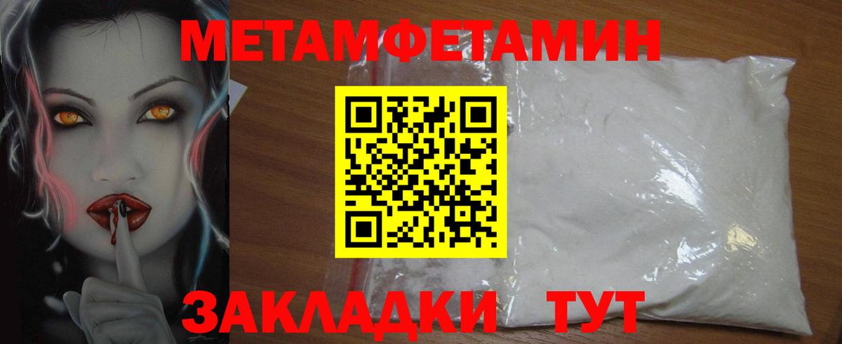 darknet Telegram  АМФЕТАМИН  Волгоград  АМФЕТАМИН  Вход с VPN  Amphetamine Premium 