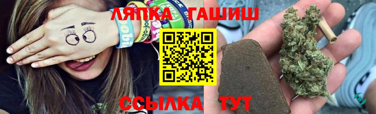 ГАШ хэш Волгоград