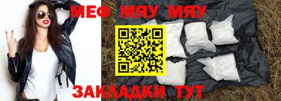 прущая мука Можга