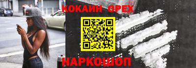 прущая мука Можга