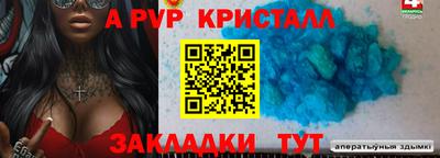 mix Моздок