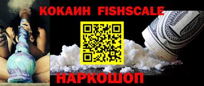 мефедрон мука Можайск