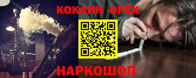 мефедрон мука Можайск