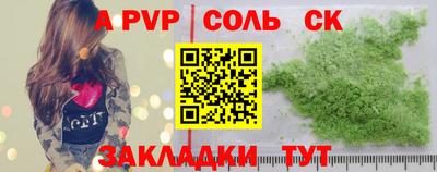 прущая мука Можга