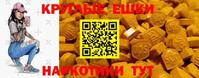 мефедрон мука Можайск