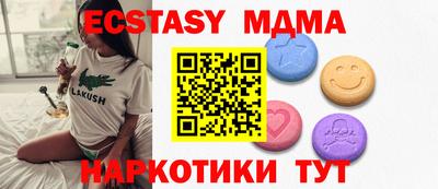 прущая мука Можга