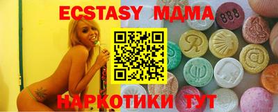 прущая мука Можга