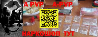 мефедрон мука Можайск