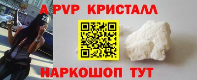 прущая мука Можга