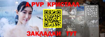 мефедрон мука Можайск