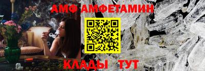 мефедрон мука Можайск