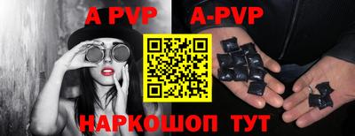 мефедрон мука Можайск