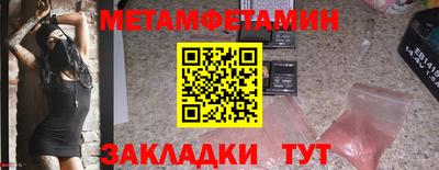 прущая мука Можга