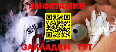 мефедрон мука Можайск