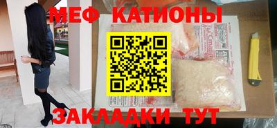 mix Моздок