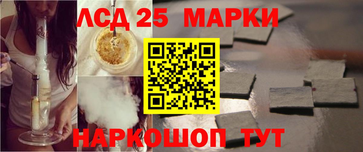 ЛСД экстази кислота  Вход с VPN  Волгоград  ЛСД экстази  ЛСД экстази ecstasy 