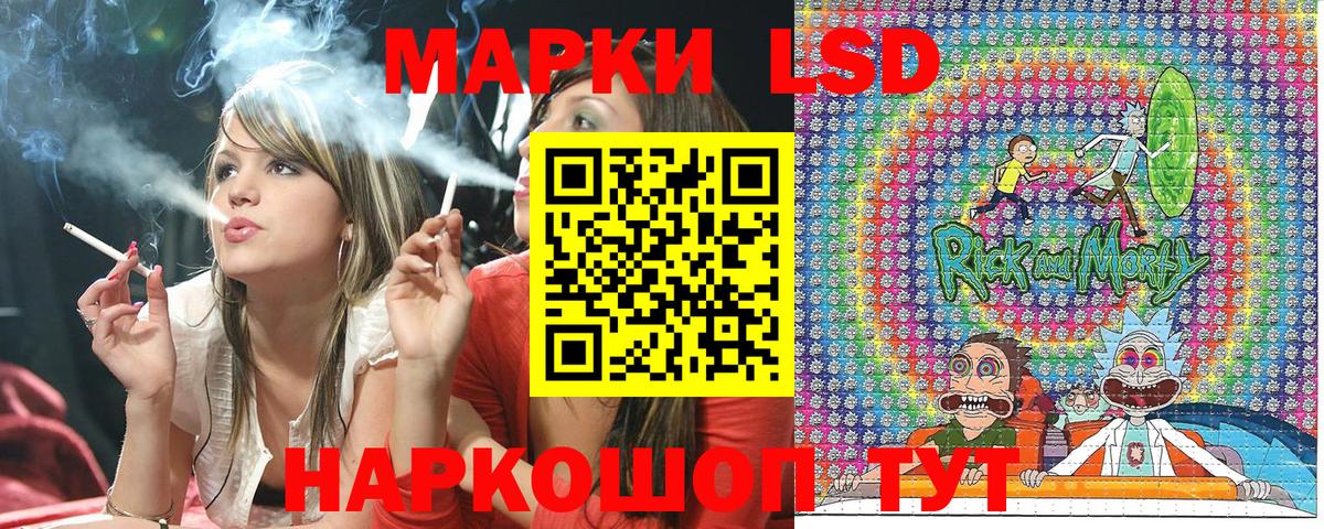 Наркотические марки 1,8мг  Наркотические марки 1,8мг  Вход с VPN  Волгоград 