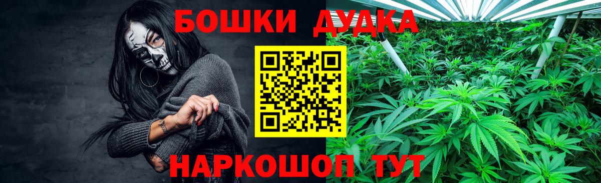 Канабис индика  МАРИХУАНА план  Волгоград  Канабис семена  Конопля гибрид  Вход с VPN 